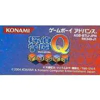 GAME BOY ADVANCE - Tantei Gakuen Q (Detective School Q)