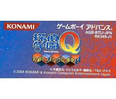 GAME BOY ADVANCE - Tantei Gakuen Q (Detective School Q)