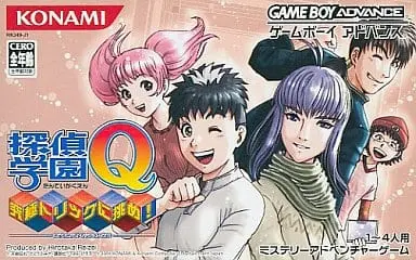 GAME BOY ADVANCE - Tantei Gakuen Q (Detective School Q)