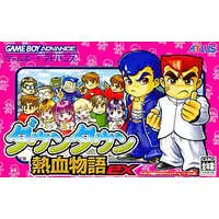 GAME BOY ADVANCE - Downtown Nekketsu Monogatari