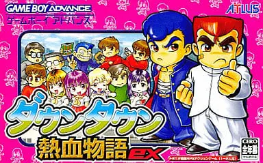 GAME BOY ADVANCE - Downtown Nekketsu Monogatari