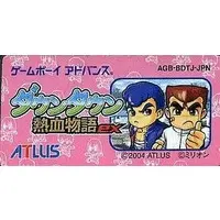 GAME BOY ADVANCE - Downtown Nekketsu Monogatari