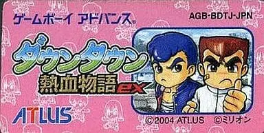 GAME BOY ADVANCE - Downtown Nekketsu Monogatari