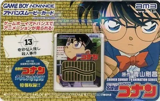 GAME BOY ADVANCE - ADVANCE MOVIE - Meitantei Conan (Detective Conan)