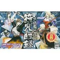 GAME BOY ADVANCE - Tokyo Majin Gakuen