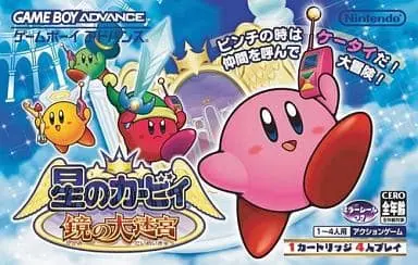 GAME BOY ADVANCE - Kirby's Dream Land