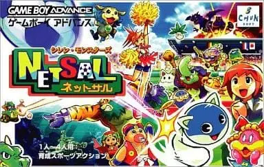 GAME BOY ADVANCE - Shiren Monsters: Netsal