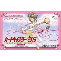 GAME BOY ADVANCE - Card Captor Sakura