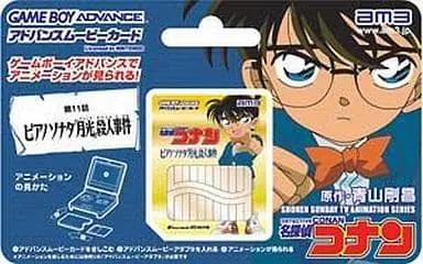 GAME BOY ADVANCE - ADVANCE MOVIE - Meitantei Conan (Detective Conan)