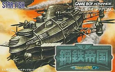GAME BOY ADVANCE - Koutetsu Teikoku (Steel Empire)
