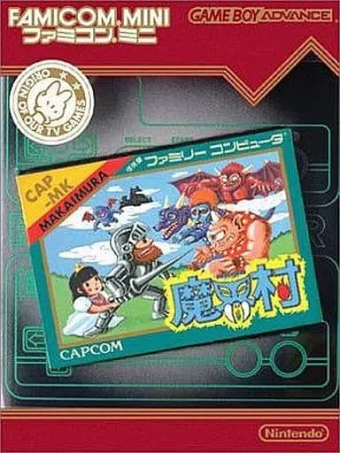 GAME BOY ADVANCE - Makaimura (Ghosts 'n Goblins)