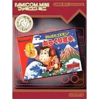 GAME BOY ADVANCE - Ganbare Goemon