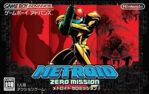 GAME BOY ADVANCE - Metroid Series