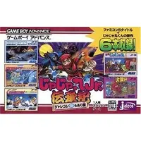 GAME BOY ADVANCE - Jajamaru Jr. Denshouki