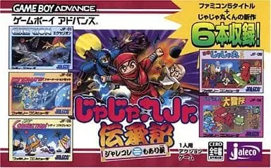 GAME BOY ADVANCE - Jajamaru Jr. Denshouki