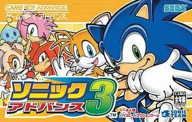 GAME BOY ADVANCE - Sonic Advance