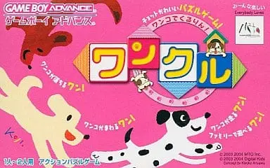 GAME BOY ADVANCE - Wanko De Kururin! Wankuru