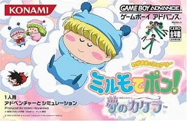 GAME BOY ADVANCE - Mirumo de Pon!