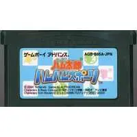 GAME BOY ADVANCE - Tottoko Hamutarou