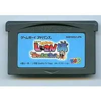 GAME BOY ADVANCE - Zettai Zetsumei Dangerous Jiisan