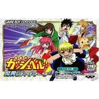 GAME BOY ADVANCE - Zatch Bell!