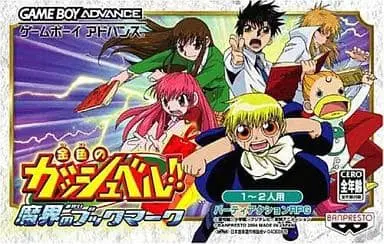 GAME BOY ADVANCE - Zatch Bell!