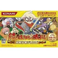 GAME BOY ADVANCE - Boktai series