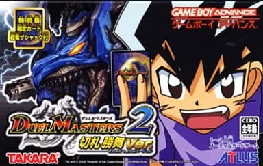 GAME BOY ADVANCE - Duel Masters