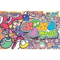 GAME BOY ADVANCE - Puyo Puyo series - No Box No Manual