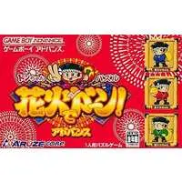 GAME BOY ADVANCE - Don-Chan Puzzle: Hanabi de Don