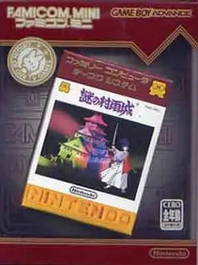 GAME BOY ADVANCE - Nazo no Murasamejo (The Mysterious Murasame Castle)