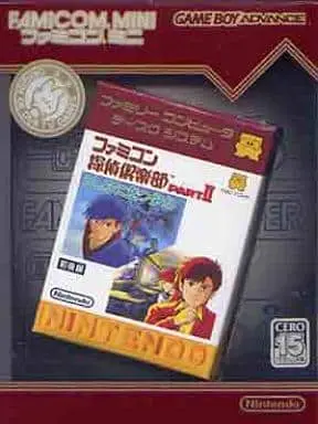 GAME BOY ADVANCE - Famicom Detective Club