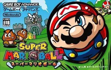 GAME BOY ADVANCE - Super Mario Ball (Mario Pinball Land)