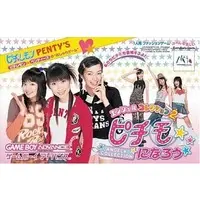 GAME BOY ADVANCE - Angel Collection 2 : Pichimo ni Narou - No Box No Manual