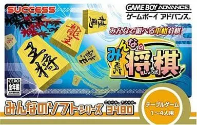 GAME BOY ADVANCE - Shogi