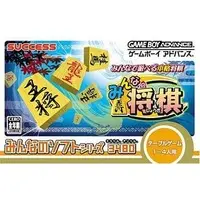 GAME BOY ADVANCE - Shogi