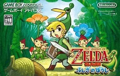 GAME BOY ADVANCE - The Legend of Zelda: The Minish Cap