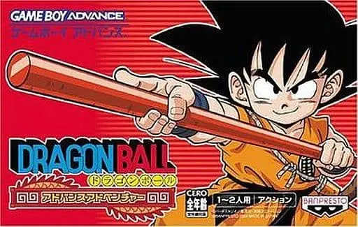 GAME BOY ADVANCE - Dragon Ball