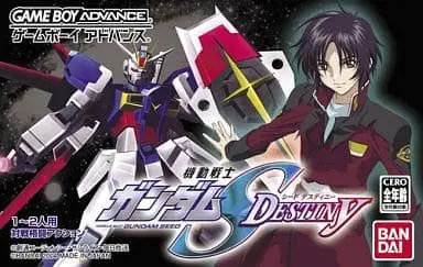 GAME BOY ADVANCE - GUNDAM series