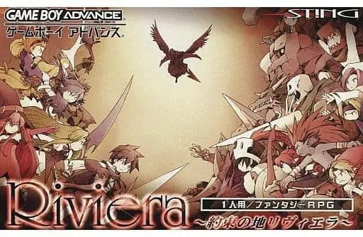 GAME BOY ADVANCE - Riviera