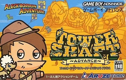 GAME BOY ADVANCE - Aleck Bordon Adventure : Tower & Shaft