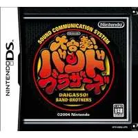 Nintendo DS - Daigasso! Band Brothers - No Box No Manual