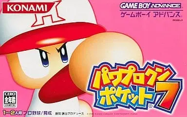 GAME BOY ADVANCE - PAWAPUROKUN POCKET