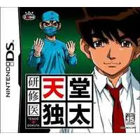 Nintendo DS - Kenshuui Tendo Dokuta