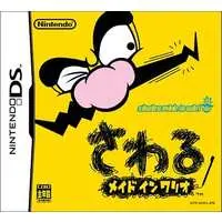 Nintendo DS - Sawaru Made in Wario (WarioWare: Touched!)