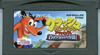 GAME BOY ADVANCE - Crash Bandicoot