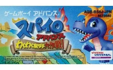 GAME BOY ADVANCE - Spyro the Dragon