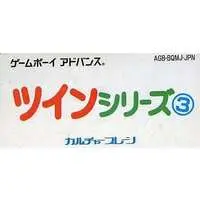 GAME BOY ADVANCE - Konchuu Monster Ouja Ketteisen - No Box No Manual