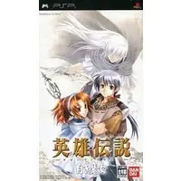 PlayStation Portable - The Legend of Heroes III: Shiroki Majo