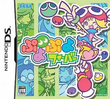 Nintendo DS - Puyo Puyo series